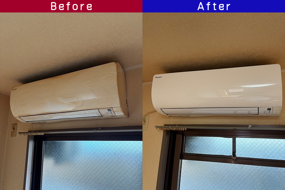 ビフォーアフター