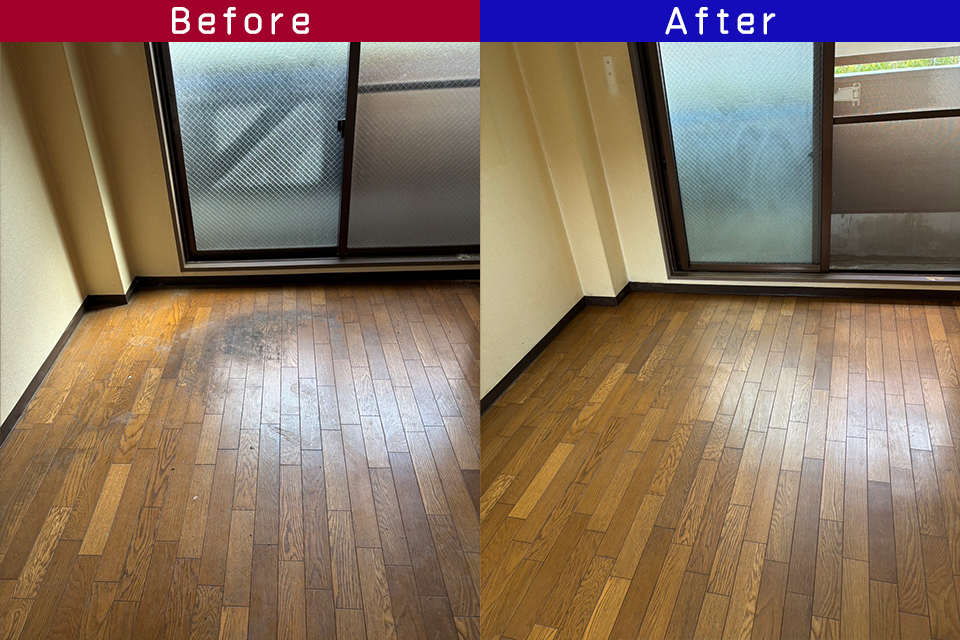 ビフォーアフター