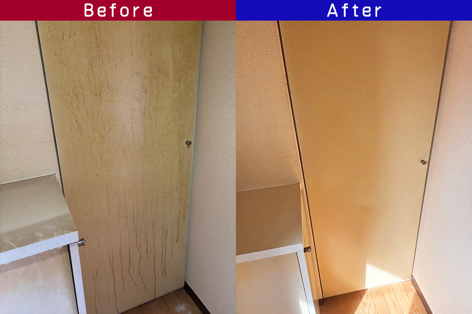 ビフォーアフター