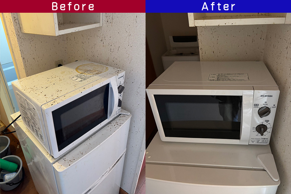 ビフォーアフター