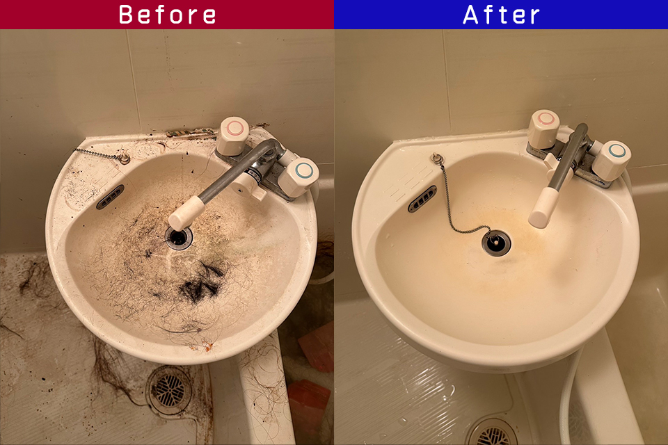 ビフォーアフター