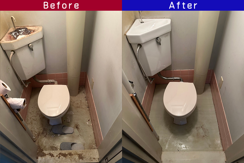 ビフォーアフター