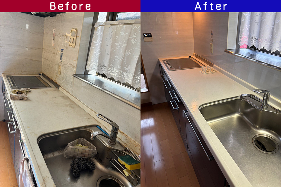 ビフォーアフター