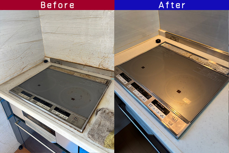 ビフォーアフター