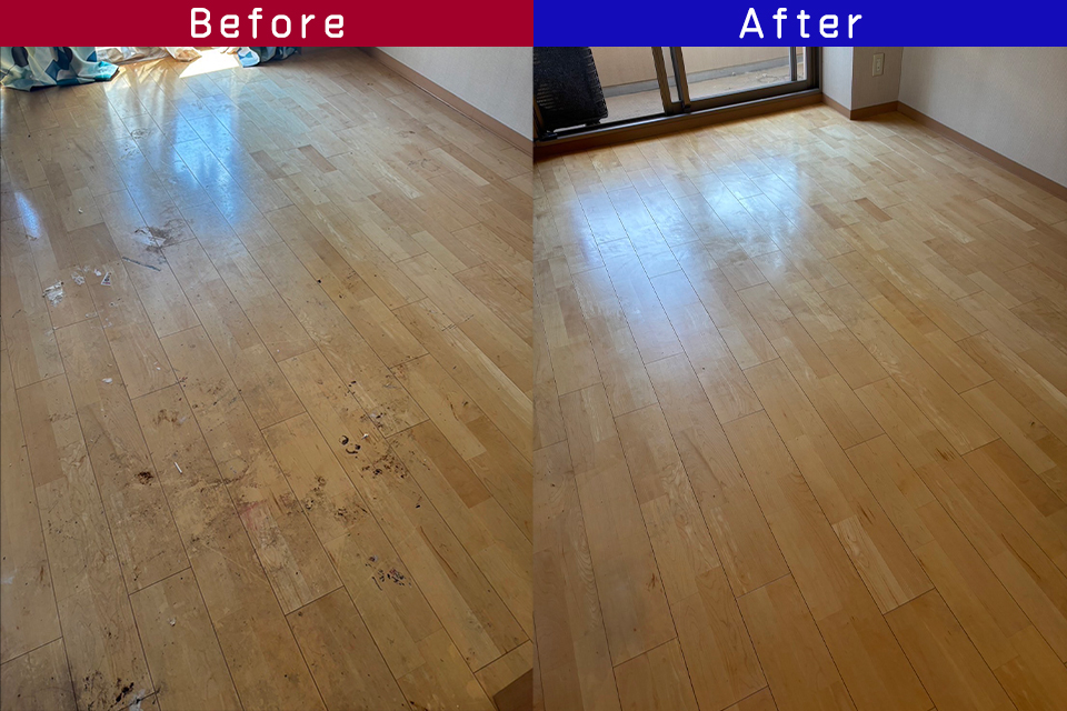 ビフォーアフター