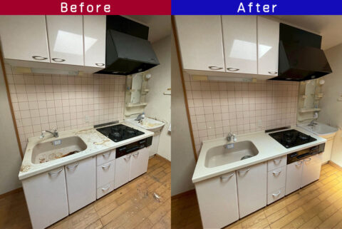 ビフォーアフター