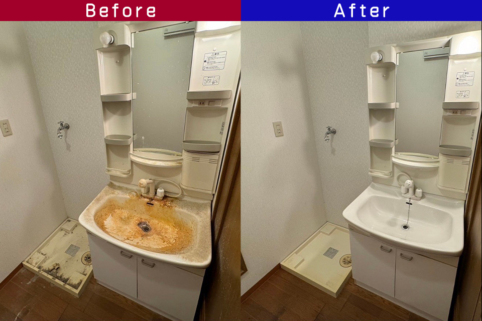 ビフォーアフター