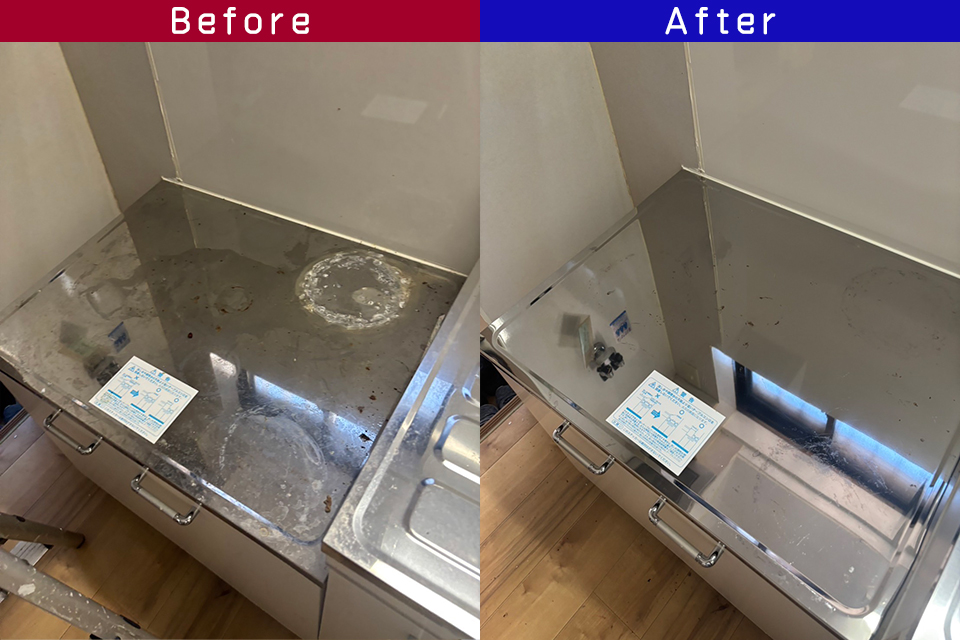 ビフォーアフター