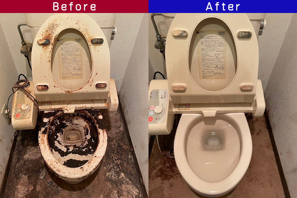 ビフォーアフター