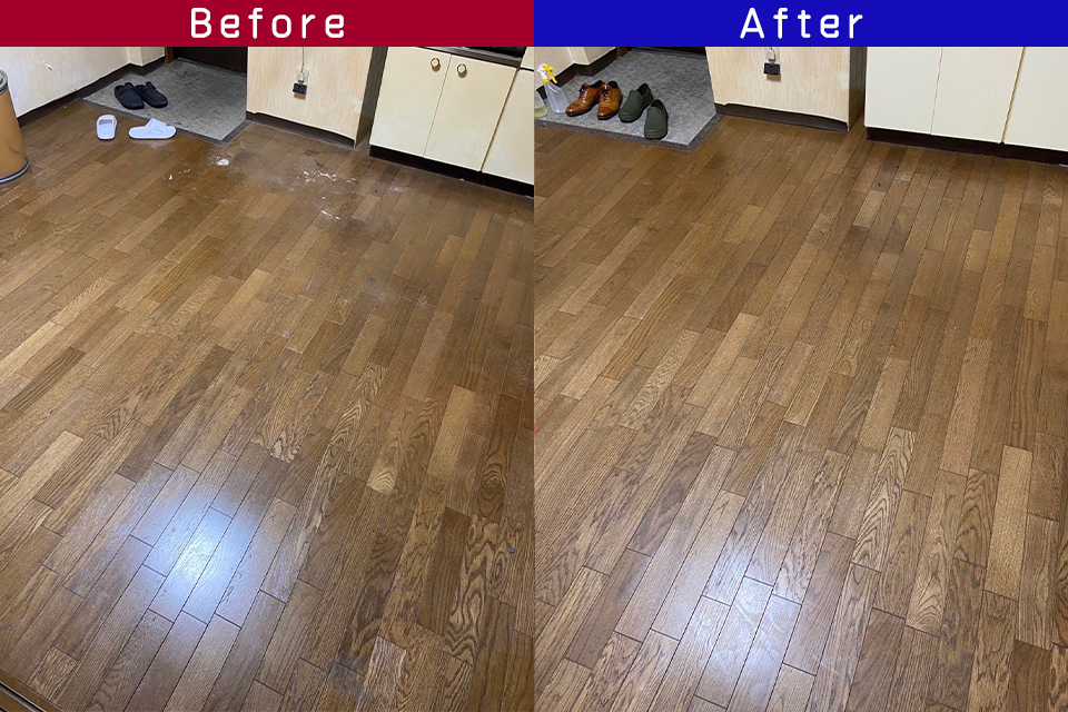 ビフォーアフター