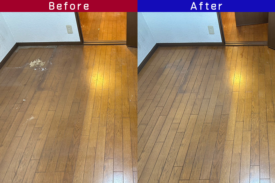 ビフォーアフター