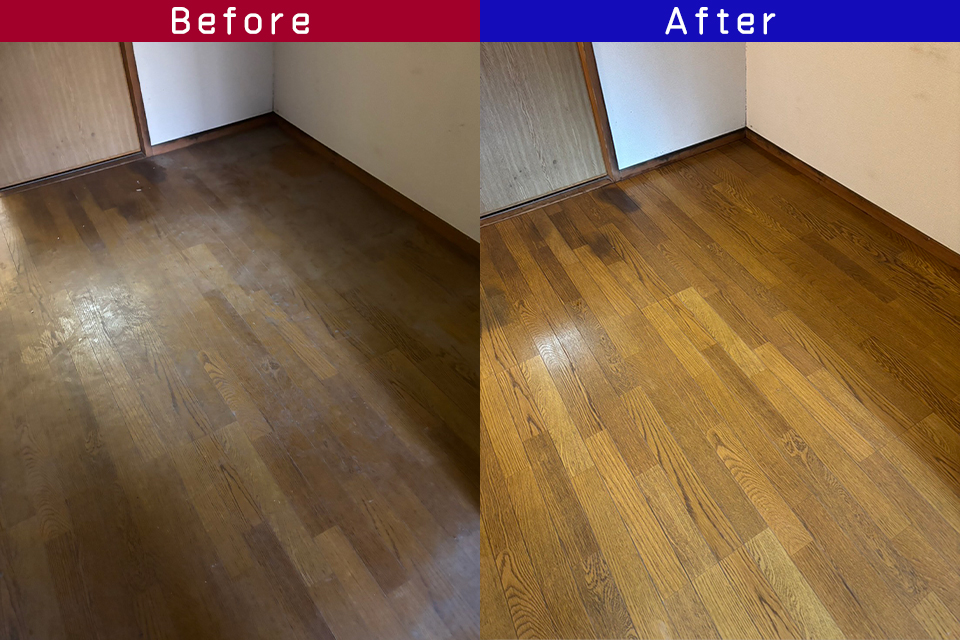 ビフォーアフター