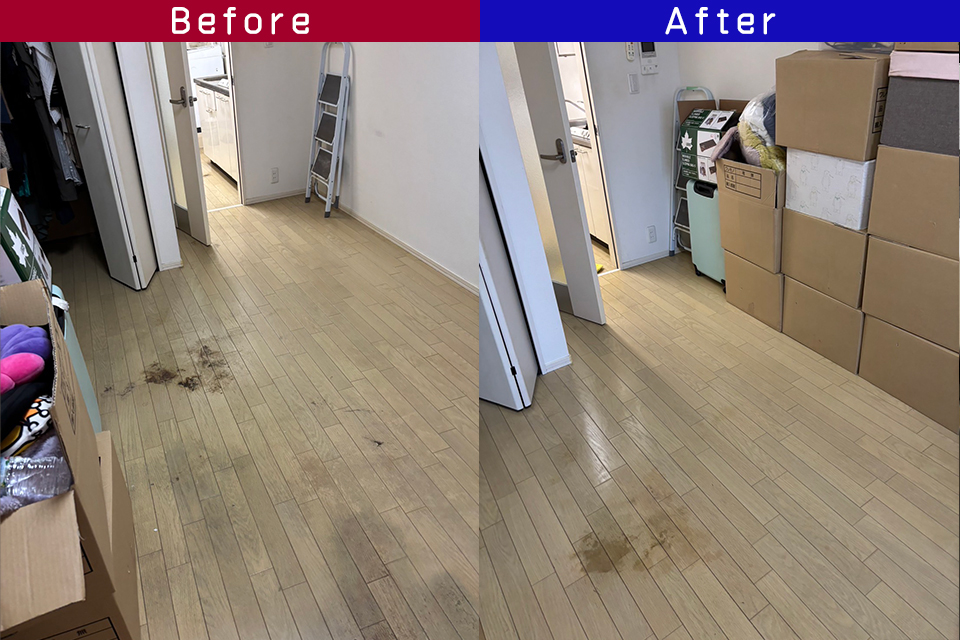 ビフォーアフター