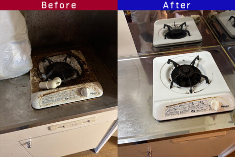 ビフォーアフター