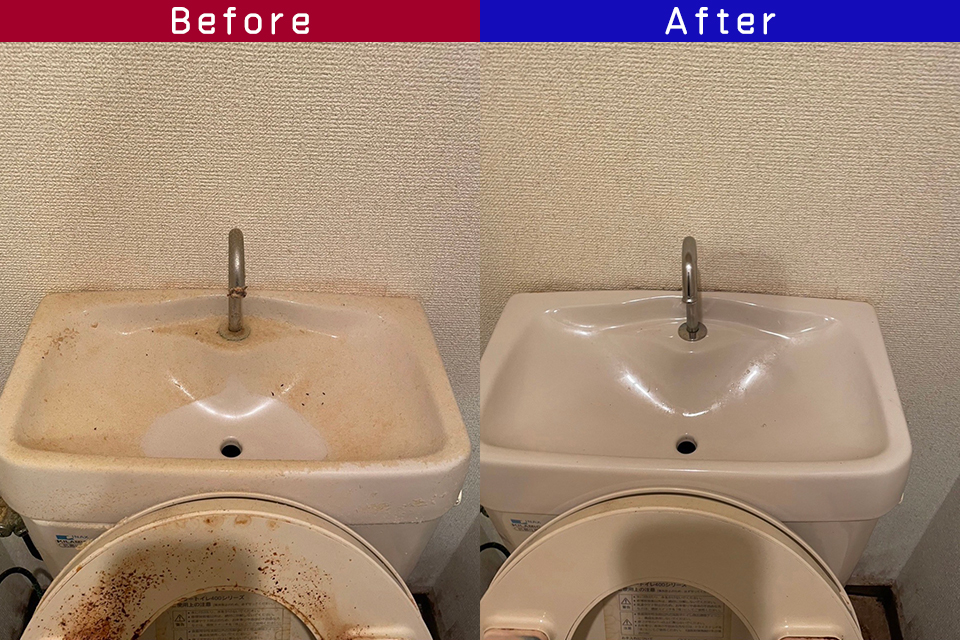 ビフォーアフター