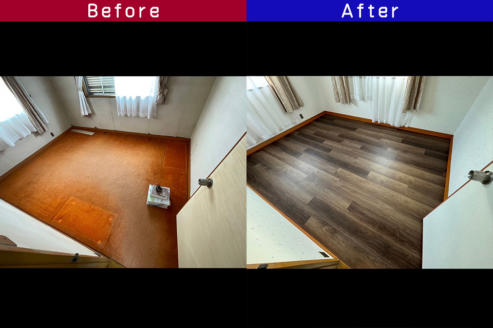 ビフォーアフター