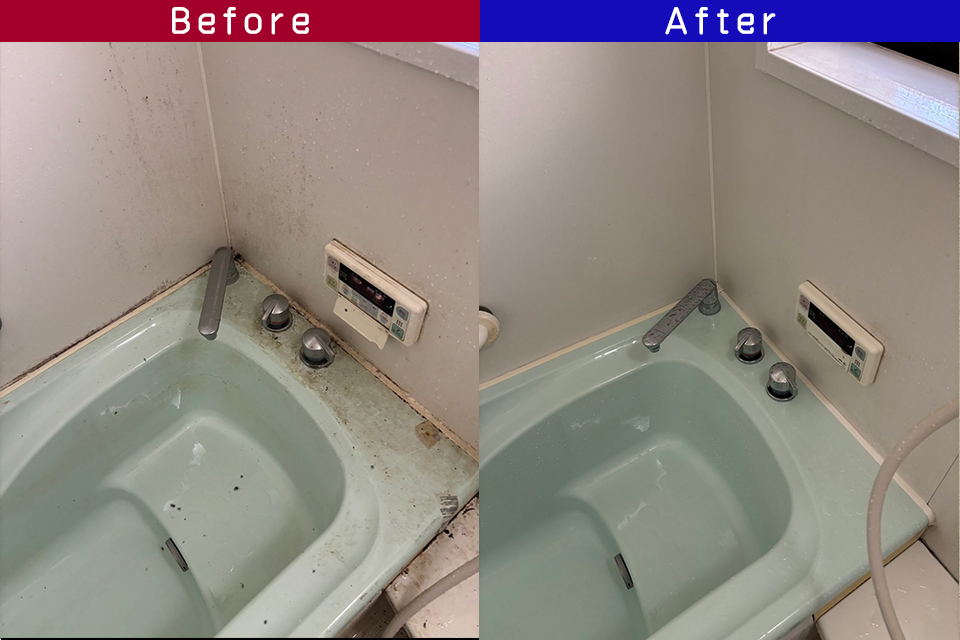 ビフォーアフター