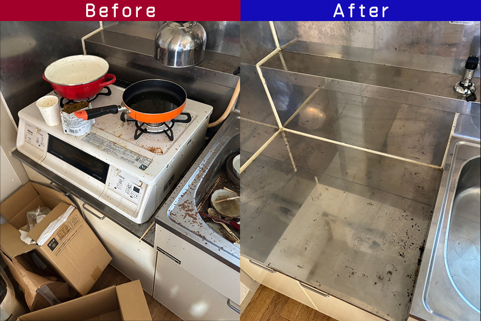 ビフォーアフター