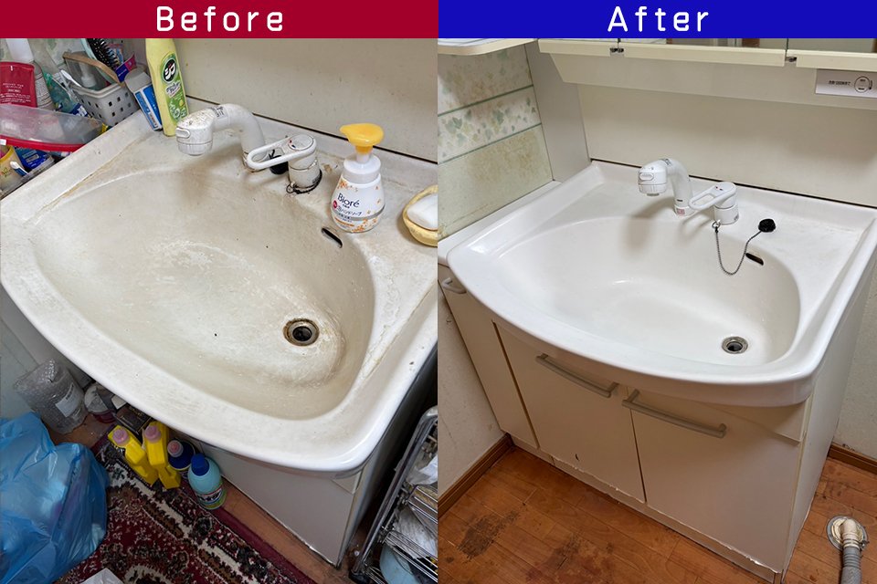 ビフォーアフター