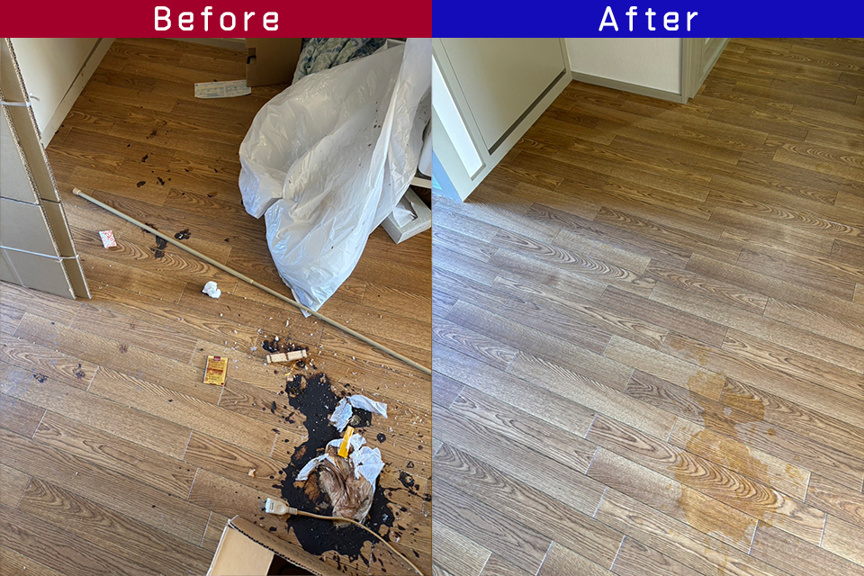 ビフォーアフター