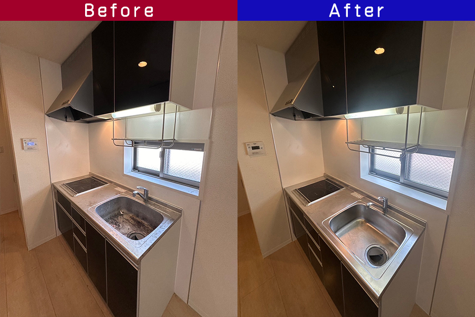 ビフォーアフター