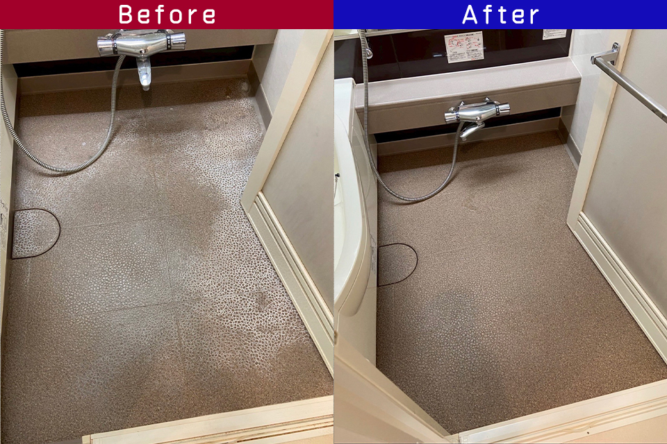 ビフォーアフター