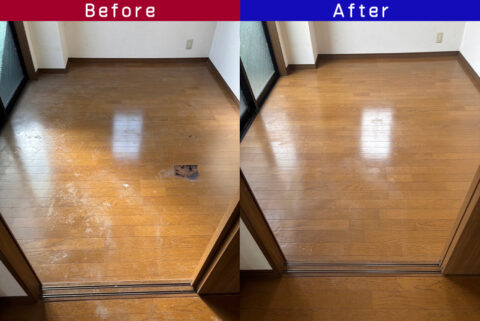 ビフォーアフター