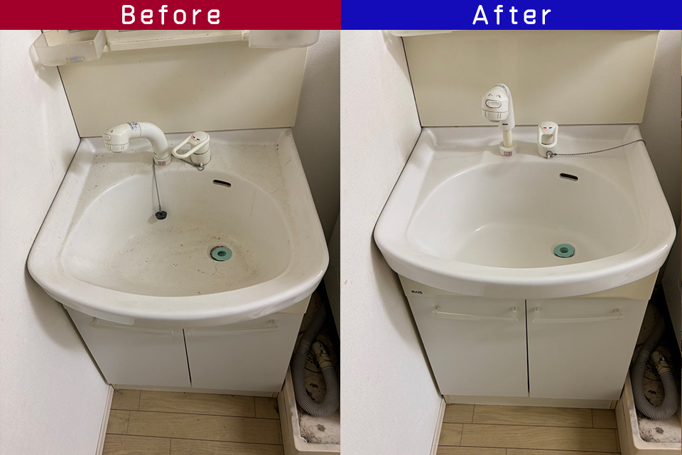 ビフォーアフター