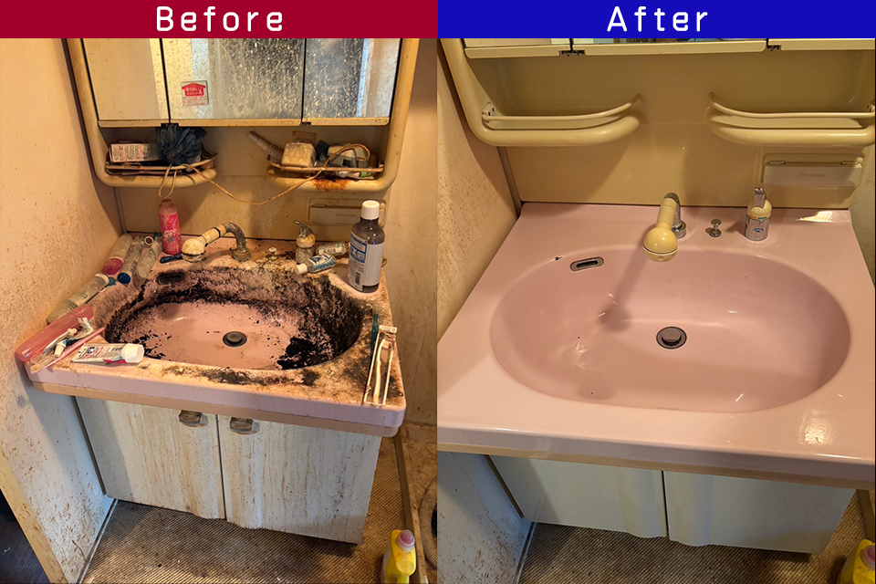 ビフォーアフター