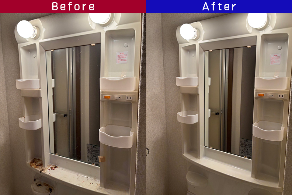 ビフォーアフター