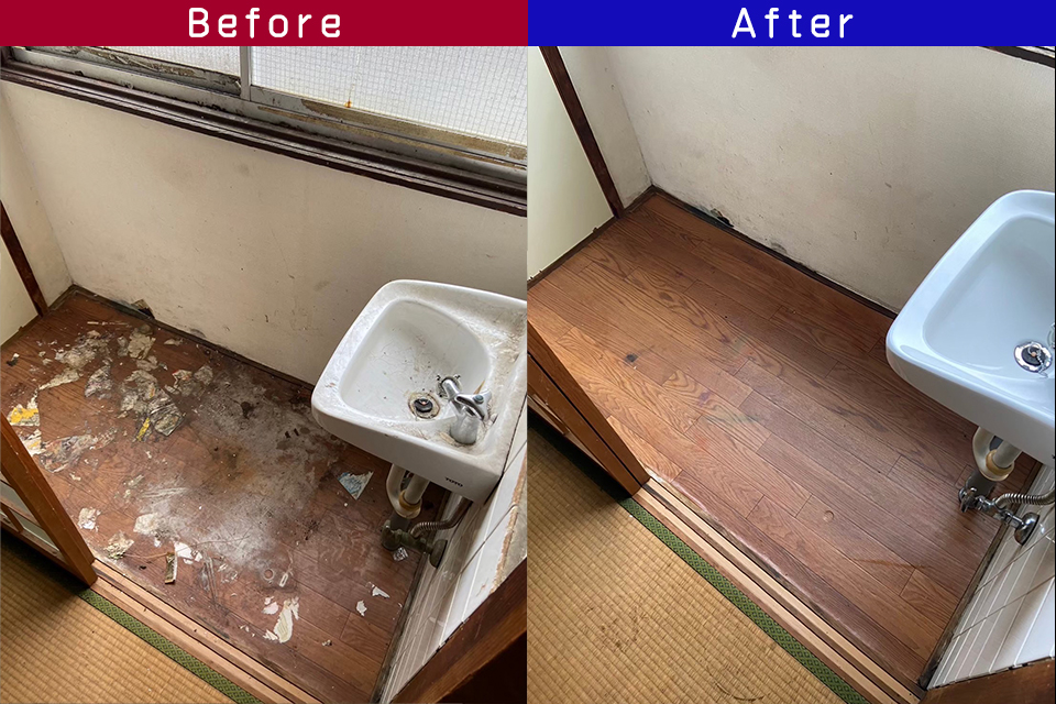 ビフォーアフター