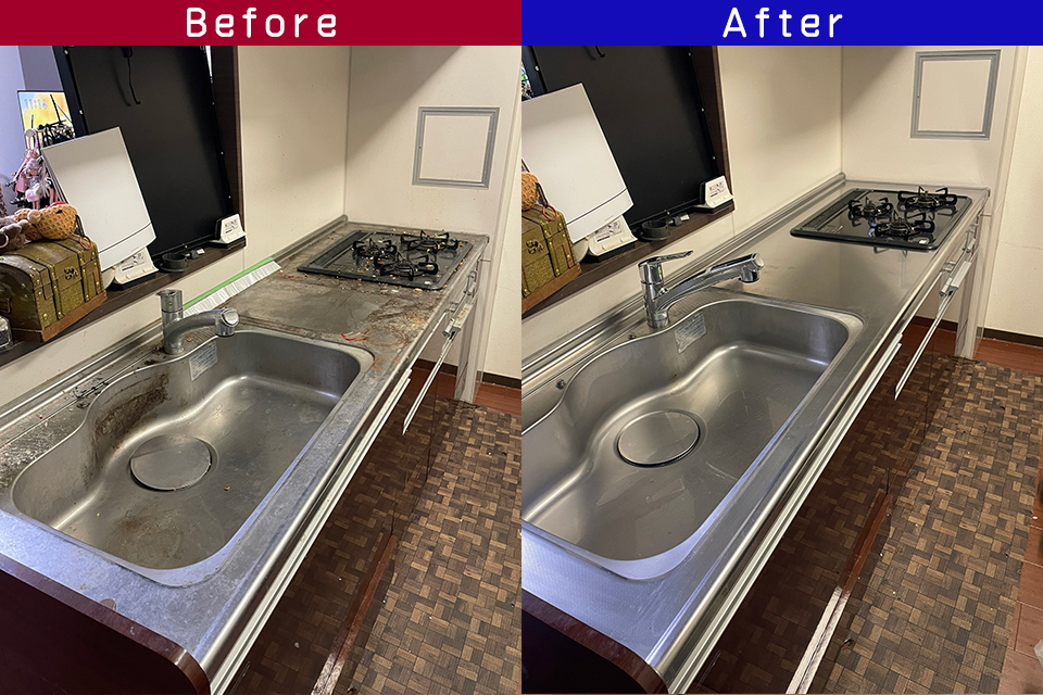 ビフォーアフター