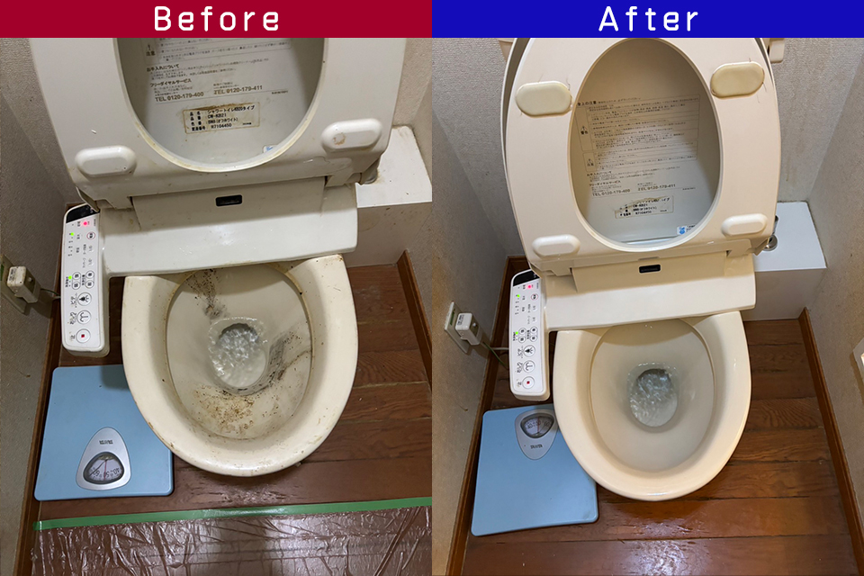 ビフォーアフタ