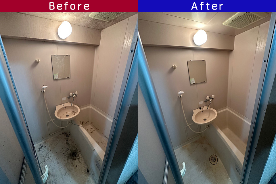 ビフォーアフター