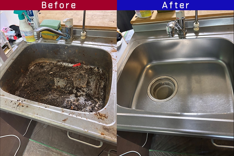 ビフォーアフター