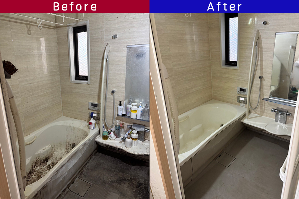 ビフォーアフター