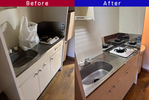 ビフォーアフター