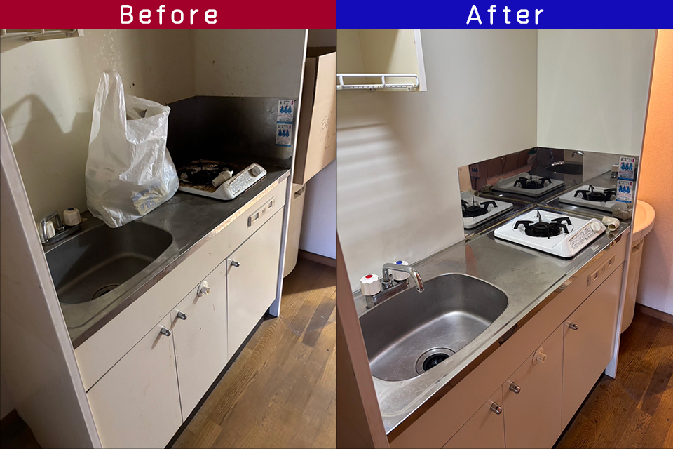 ビフォーアフター