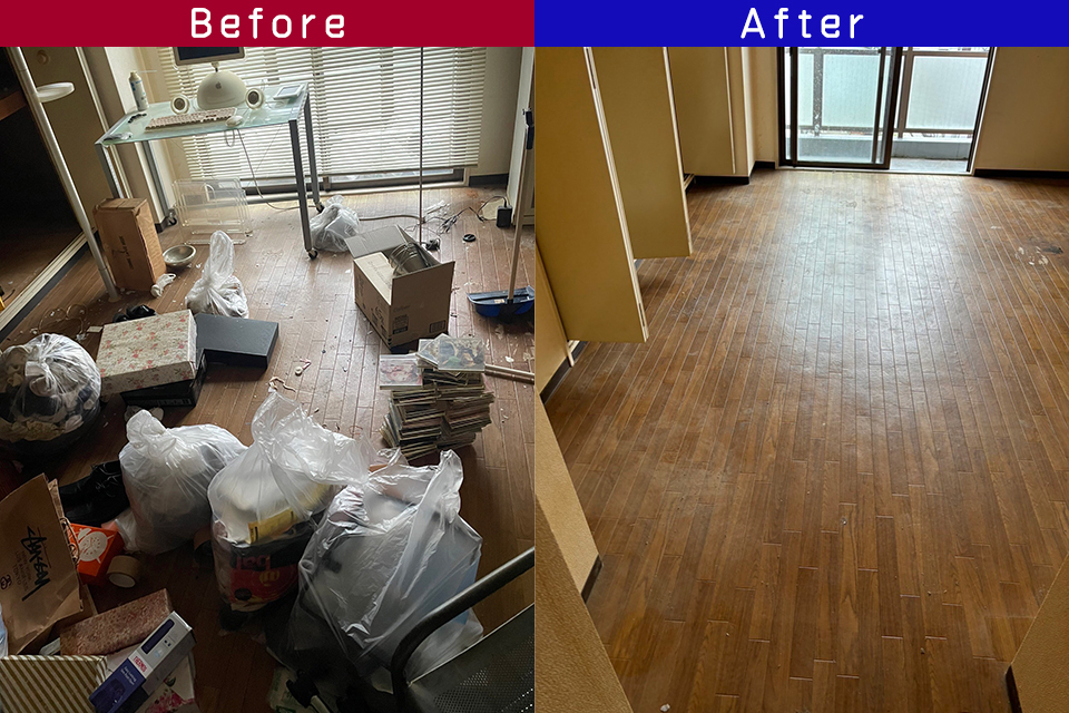 ビフォーアフター