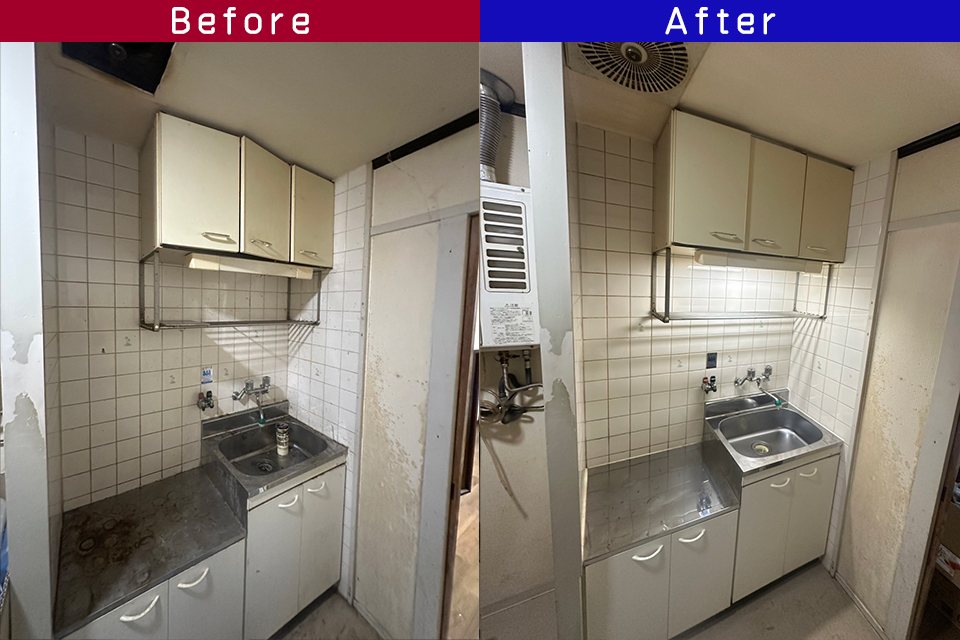 ビフォーアフター