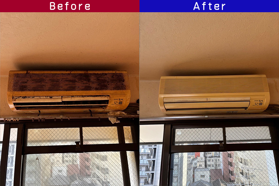 ビフォーアフター