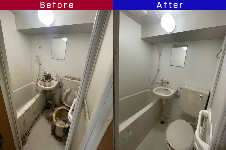 ビフォーアフター