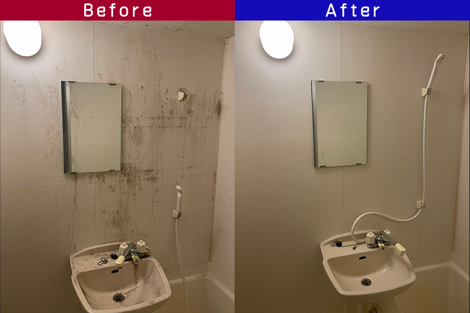 ビフォーアフター